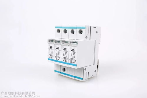 智能防雷產品在安防工程中的應用案例 電源設備及模塊